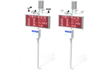 室外氣象環(huán)境監(jiān)測站